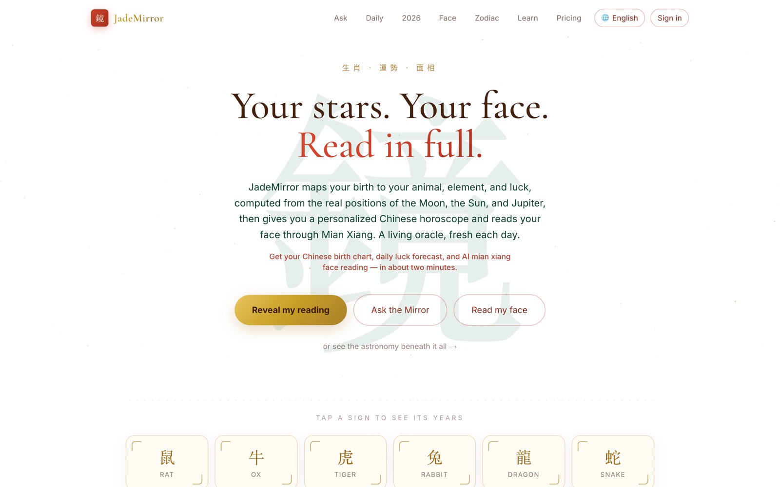 JadeMirror home page
